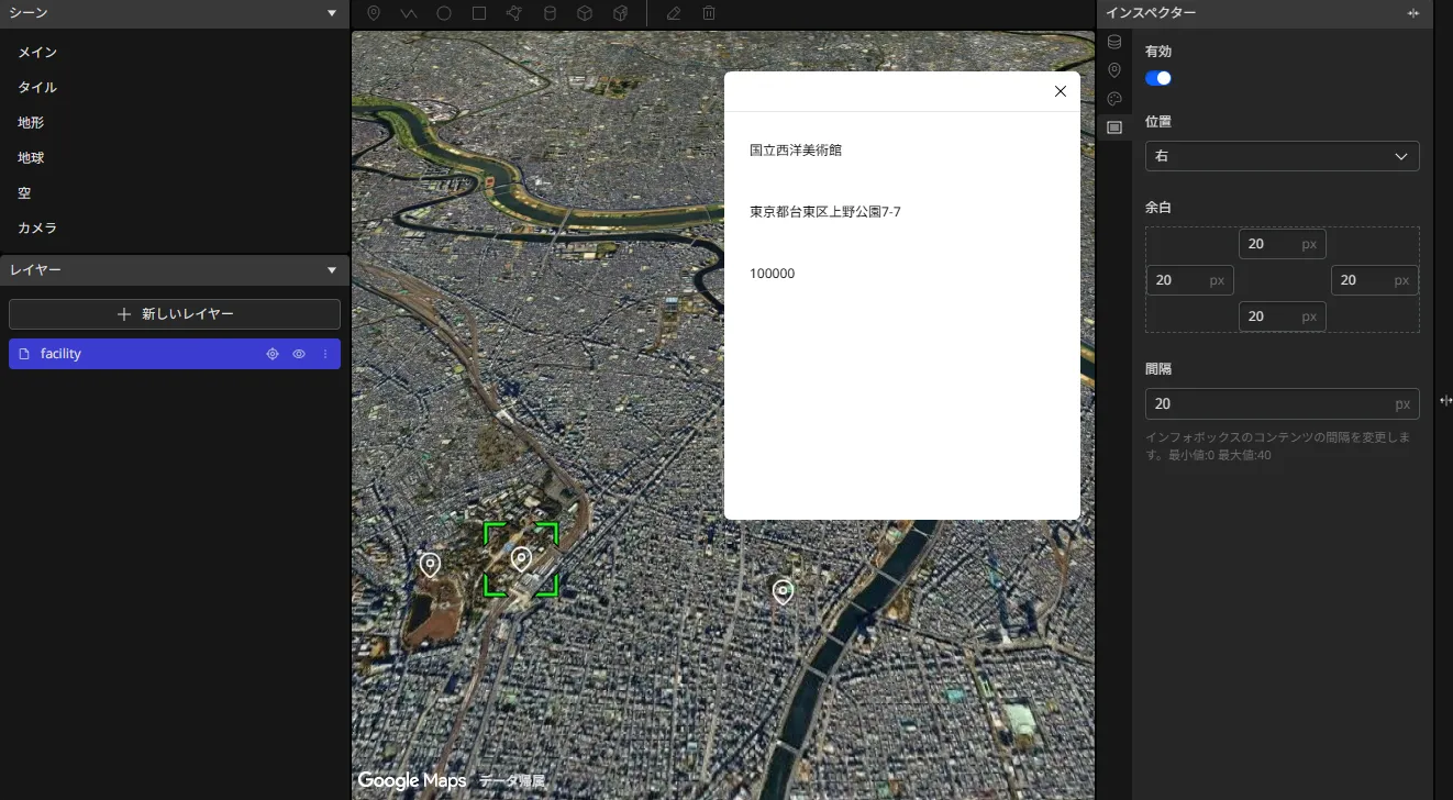 Re:Earth Visualizer の画面。地図に3つのピンが表示され、選択したピンのインフォボックスに国立西洋美術館の名称・住所・来場者数が表示されている